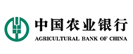 山东豪庭装饰合作客户中国农业银行