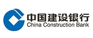 山东豪庭装饰合作客户中国建设银行